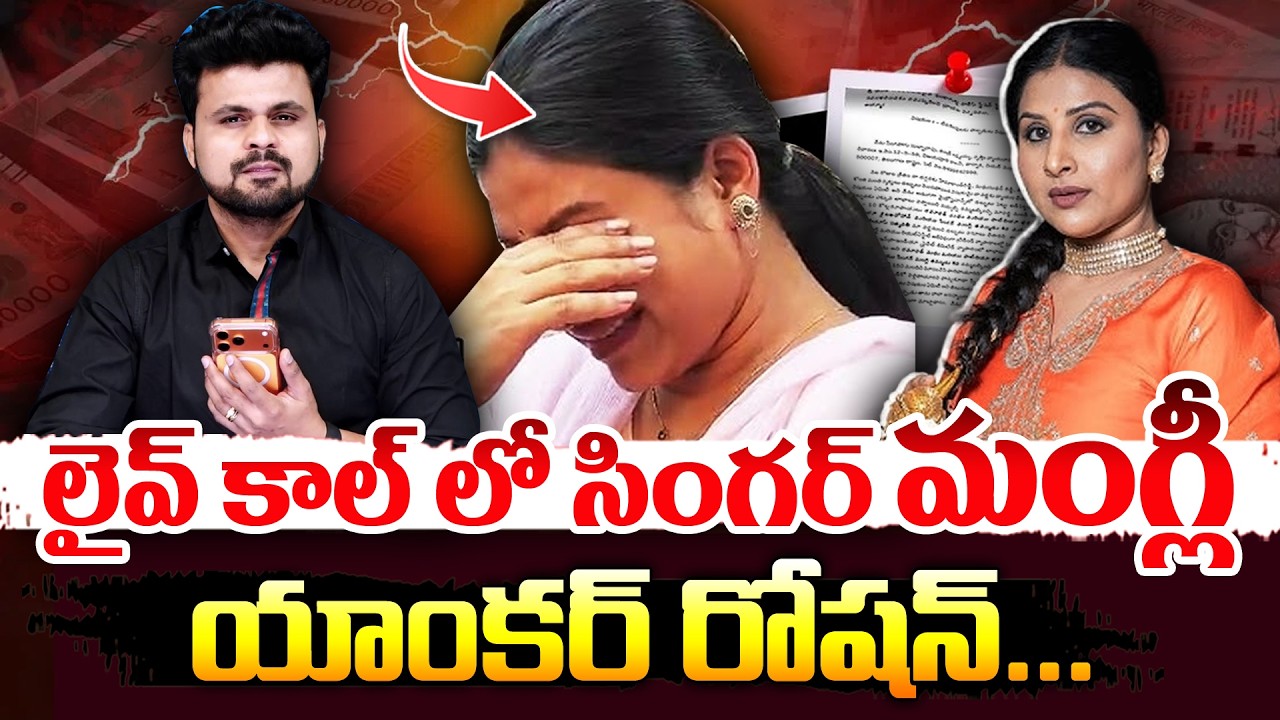 Sinager Mangli Live Call With Anahor Roshan || SumanTv Women