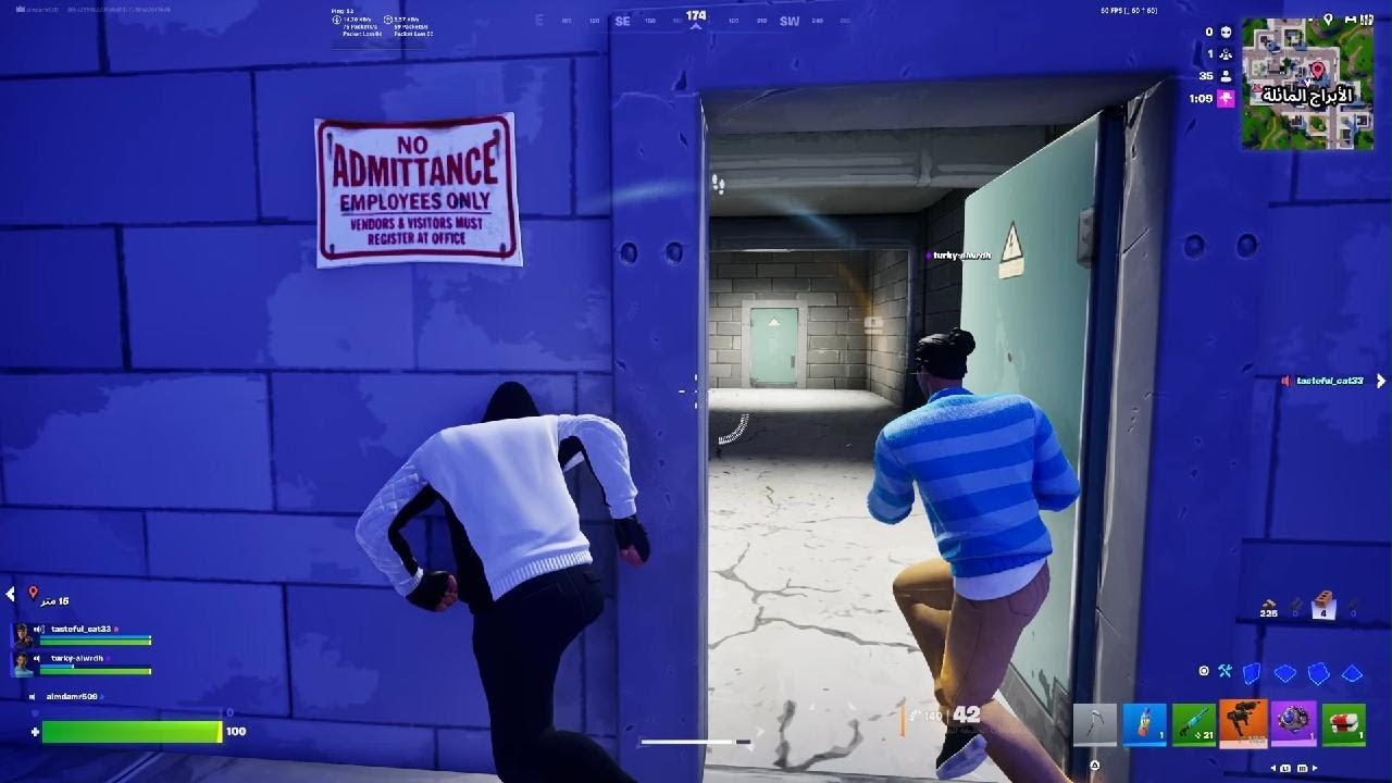 العيال المتربط