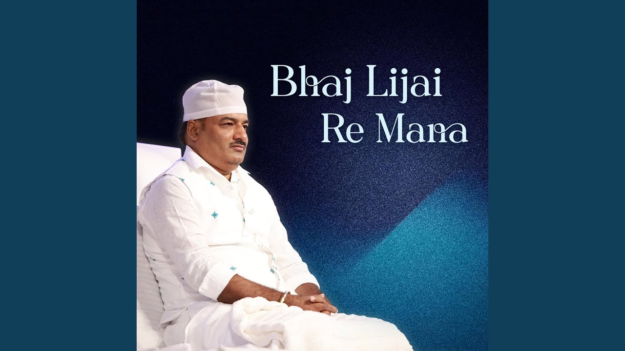 Bhaj Lijai Re Mana