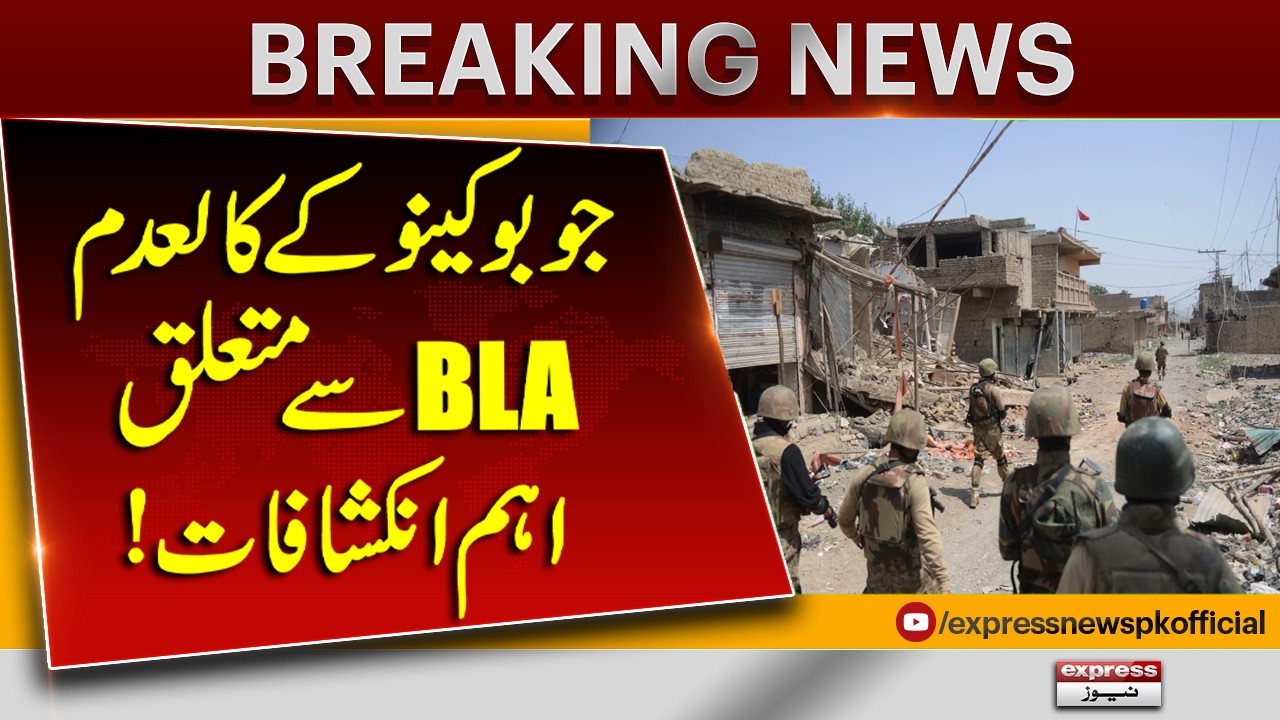 Shocking Revelations About BLA by Jobokino!! | Breaking News | Pakistan News