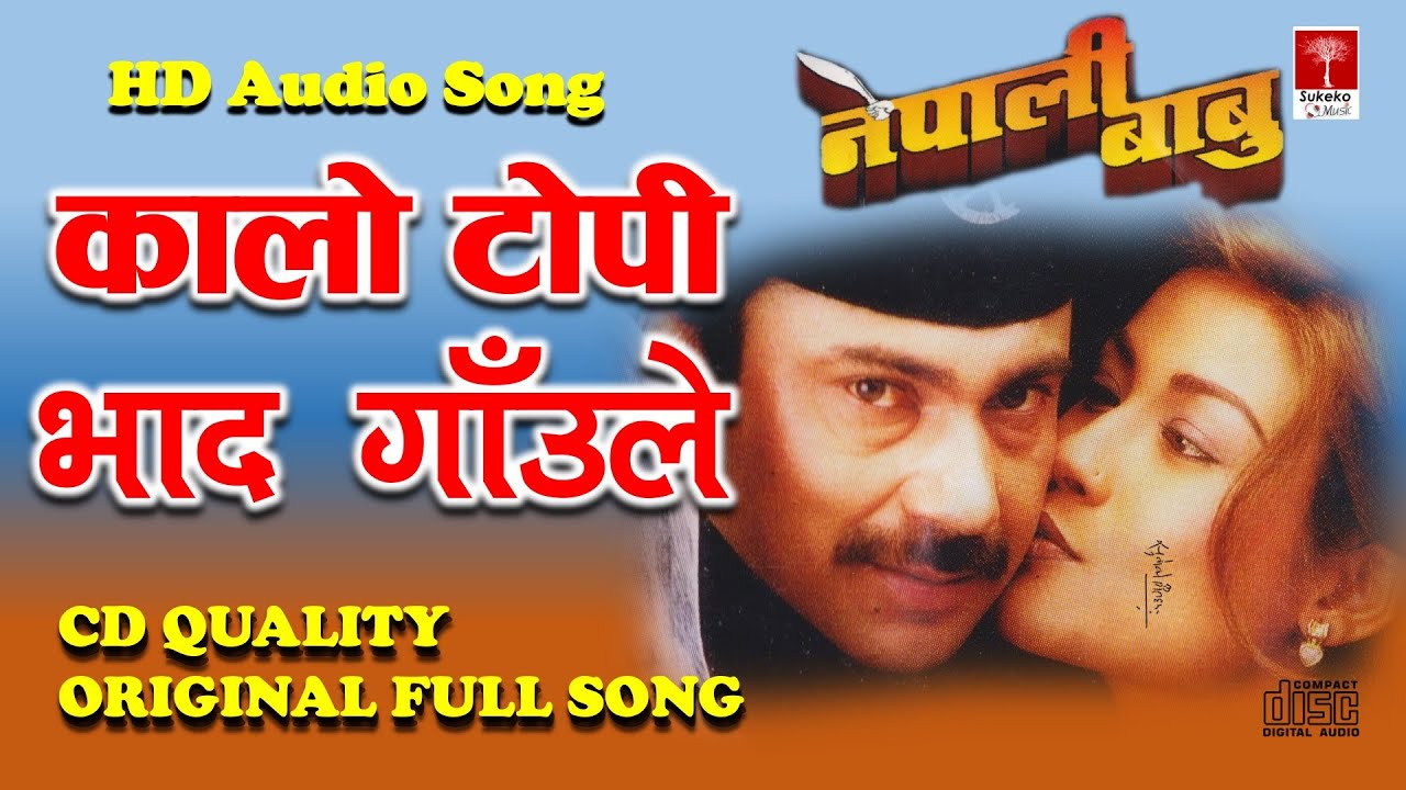 Ma Hu Nepali Babu (Kalo Topi Bhadgaule) || Udit Narayan Jha || Old Nepali Movie Nepali Babu Song ||