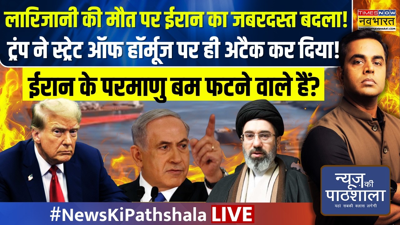 News Ki Pathshala Live | Sushant Sinha | ईरान ने क्या भयंकर बदला ले लिया?| Iran Israel War