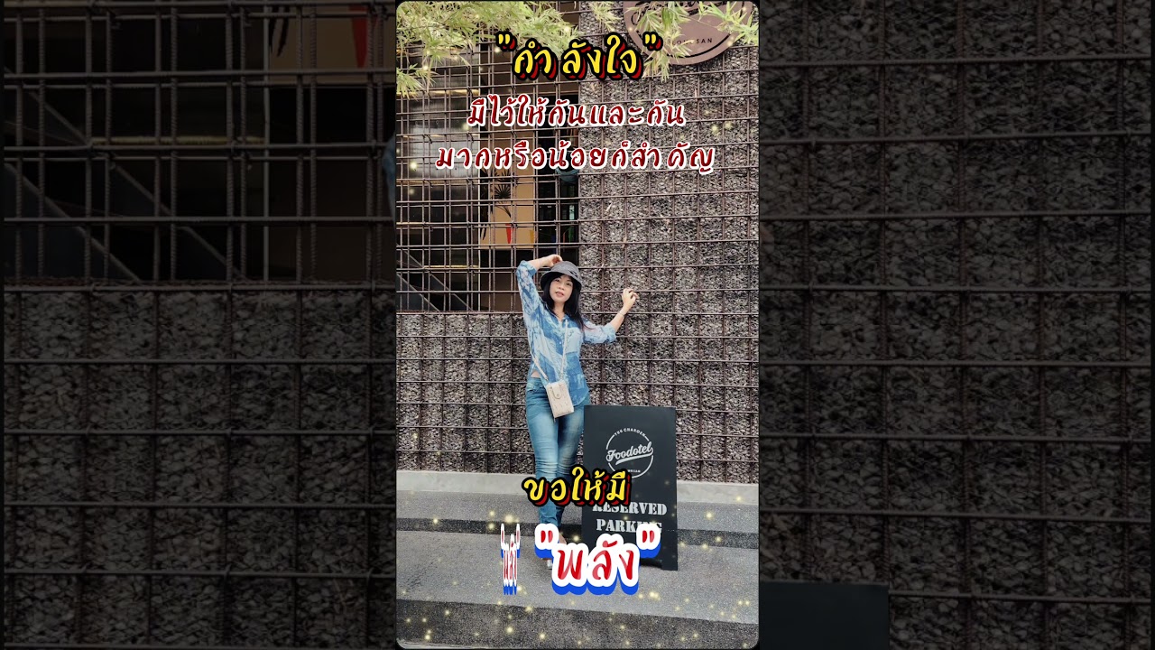 #shortvideo #ดวงลายมือ #ลายมือ #ดูลายมือ #vlog #thailand #adayinmylife #ครูสายรุ้ง