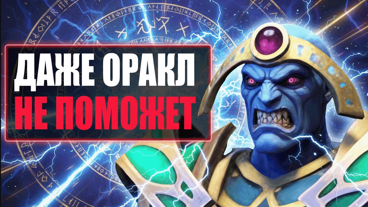 Инициаторы тимфайта @Dota2mAntiCore