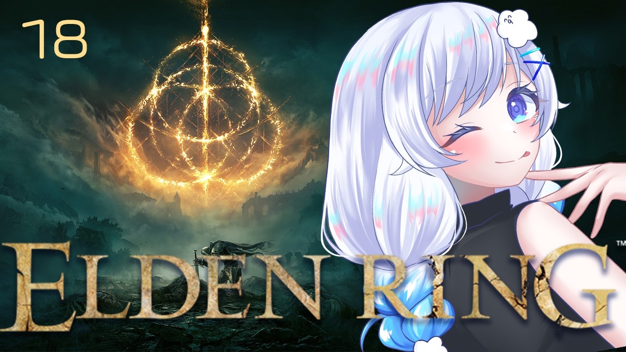 #18【ELDEN RING /初見プレイ】ケイリッドの洞窟と墓が見つけられない！今日こそ！！😠☁️【ふわふわわたげ/Vtuber】※ネタバレあり