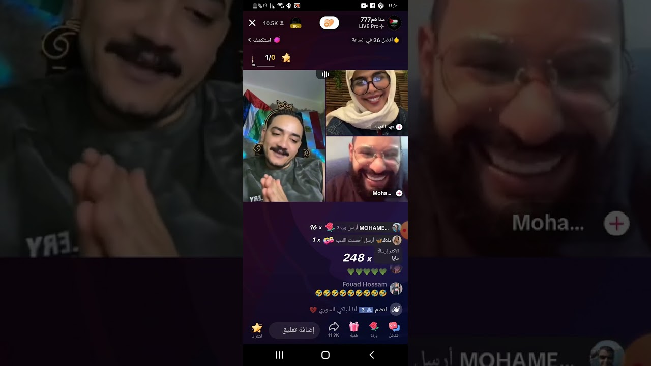مداهم وفهد 😂😂مى انصدمت موووووت 😂😂