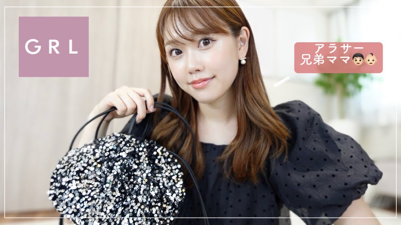 【大優勝✨】GRLの夏服購入品が高見えすぎ…❤️‍🔥全24点爆買い🛒【ママコーデ】