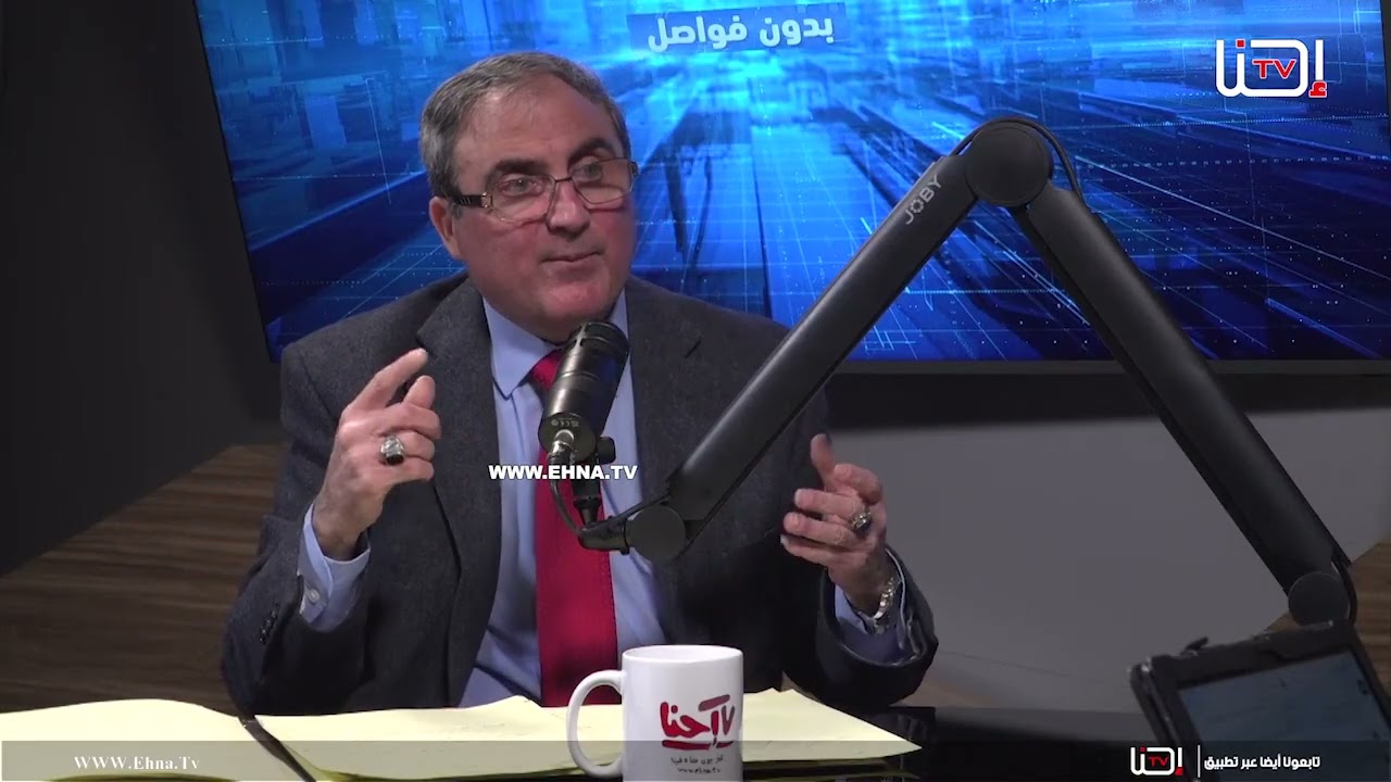 تحليلات لسنة 2026. من المقابلة في 27/12/25. جريس بولس 