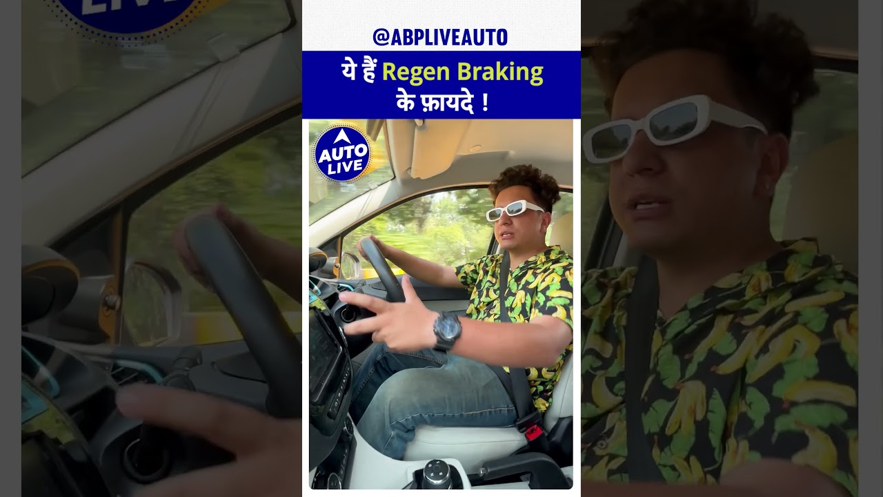 Regen Braking Functionality on Tata Tiago EV Experience ! | Auto Live