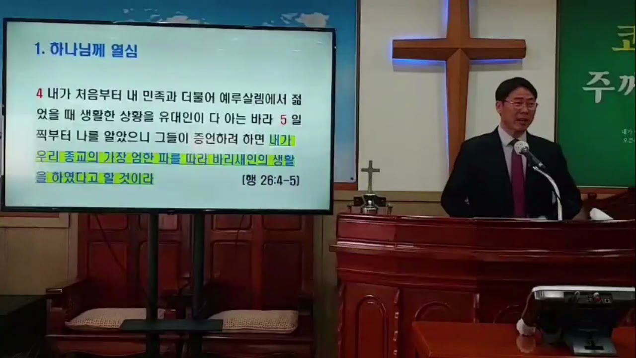 20260308.바울의간절한바램하나(행26:29)