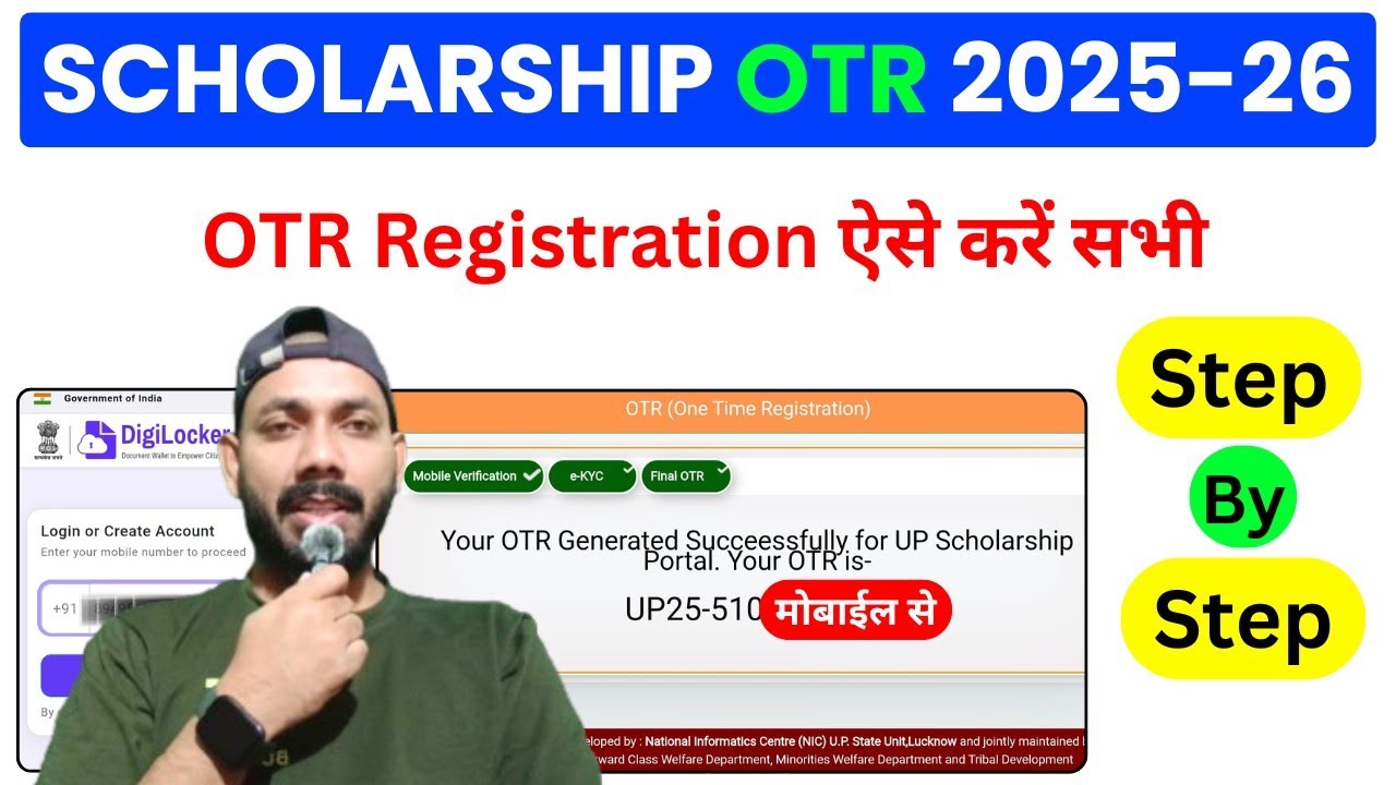 मोबाईल से स्कॉलरशिप OTR Registration ऐसे करें 2025-26 | UP Scholarship OTR Registration kaise kare 