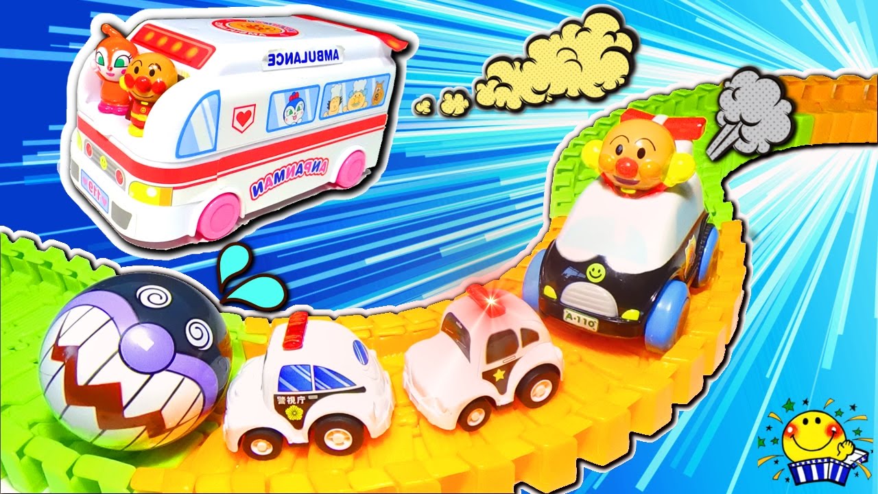 パトカーで悪者を追いかけろ〜★はたらくくるまの救急車も大活躍するくねくねロード！