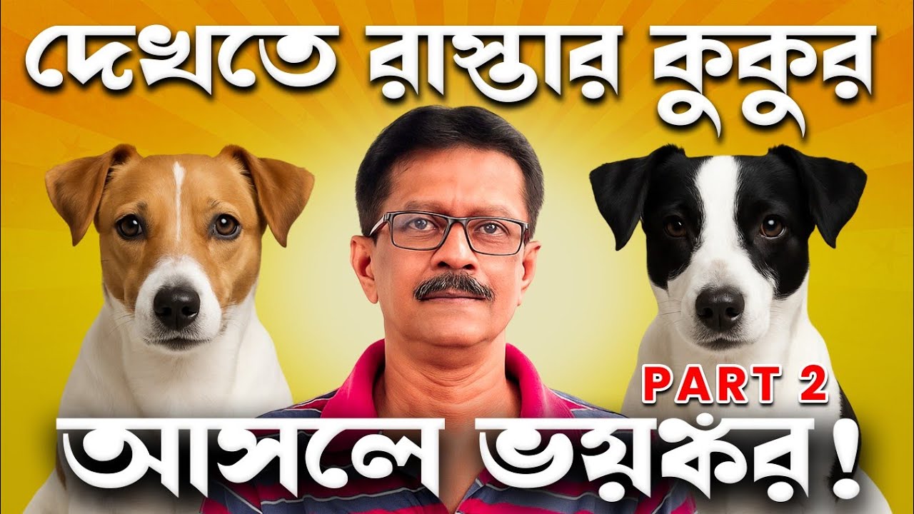 Not a desi STREET DOG! know this classy breed with Royal Background - Part 2