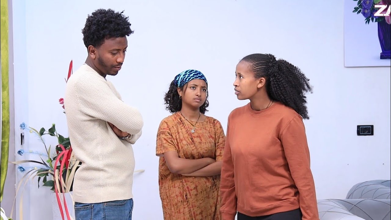 የሂወት መንገድ (  ክፍል 11 ) ባለማወቅ የባሏን ውሽማ የገዛ ቤቷ ያስገባች ሚስት (ህይወት)  