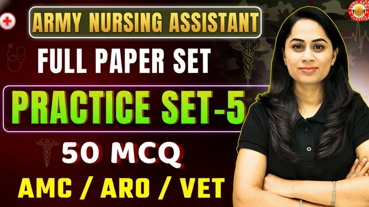 Army Nursing Assistant 2026 | Full Practice Set-05 | Top 50 MCQs | Paper ऐसा ही आएगा! 🔥