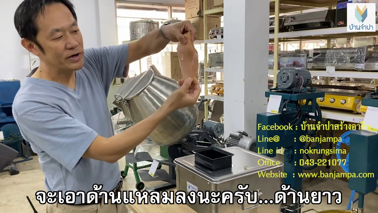 โชว์หั่นเนื้อสดๆด้วยเครื่องหั่นเนื้อแสตนเลสตั้งโต๊ะ รุ่นถอดเปลี่ยนหัวหั่นได้ by บ้านจำปาสร้างอาชีพ