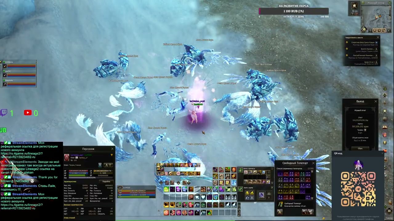 Агуша  Samurai Crow lineage2 MAIN HATOS обнова 1 Апреля обс� (Part 5/27)