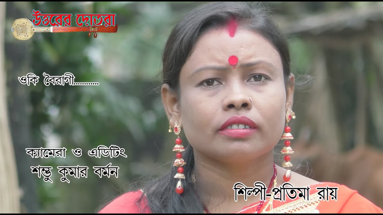 Sarinja Na Bajais ..........Pratima Adhikay