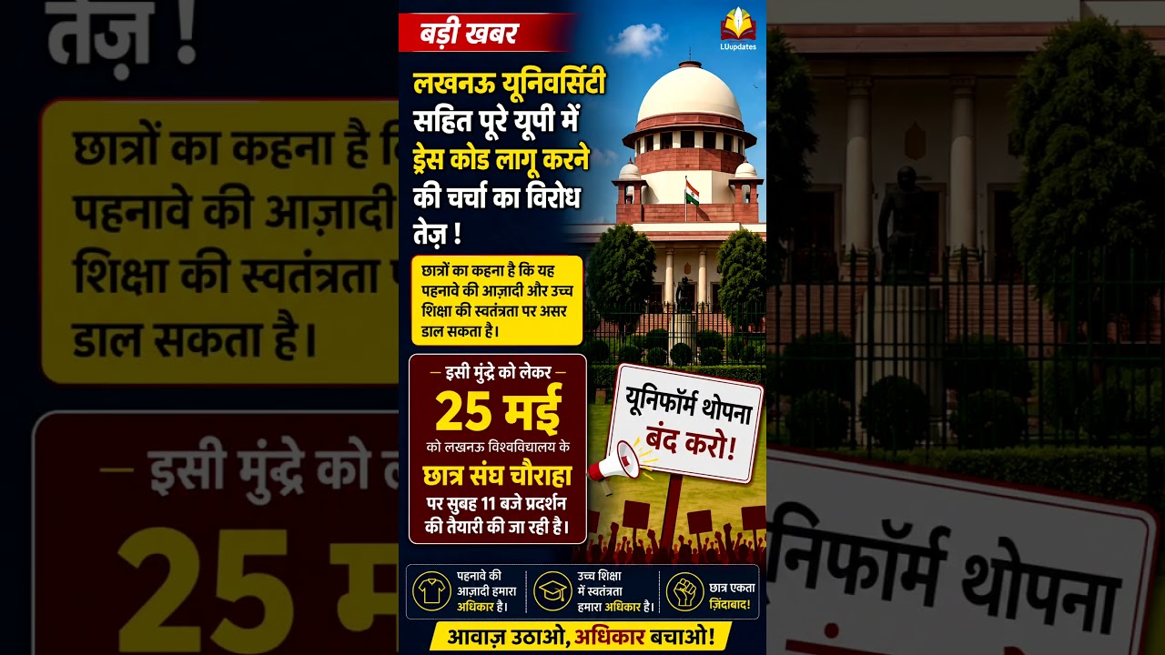 legal awareness 🙏🏼⚖️ #youtubeshorts #cjp #viralvideo #trending like 👍🏼 comment ✅☑️ share 🙏🏼⚖️