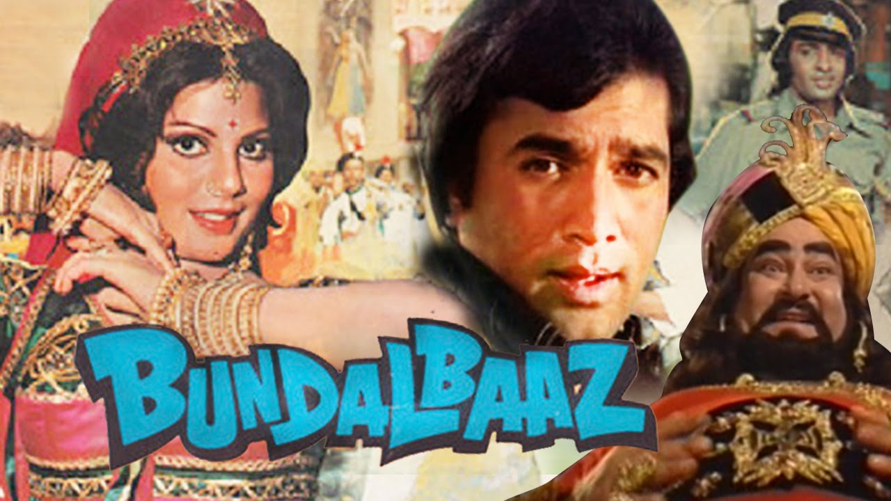 Bundal Baaz (1976) Full Hindi Movie | Rajesh Khanna, Shammi Kapoor, Sulakshana Pandit, Ranjeet