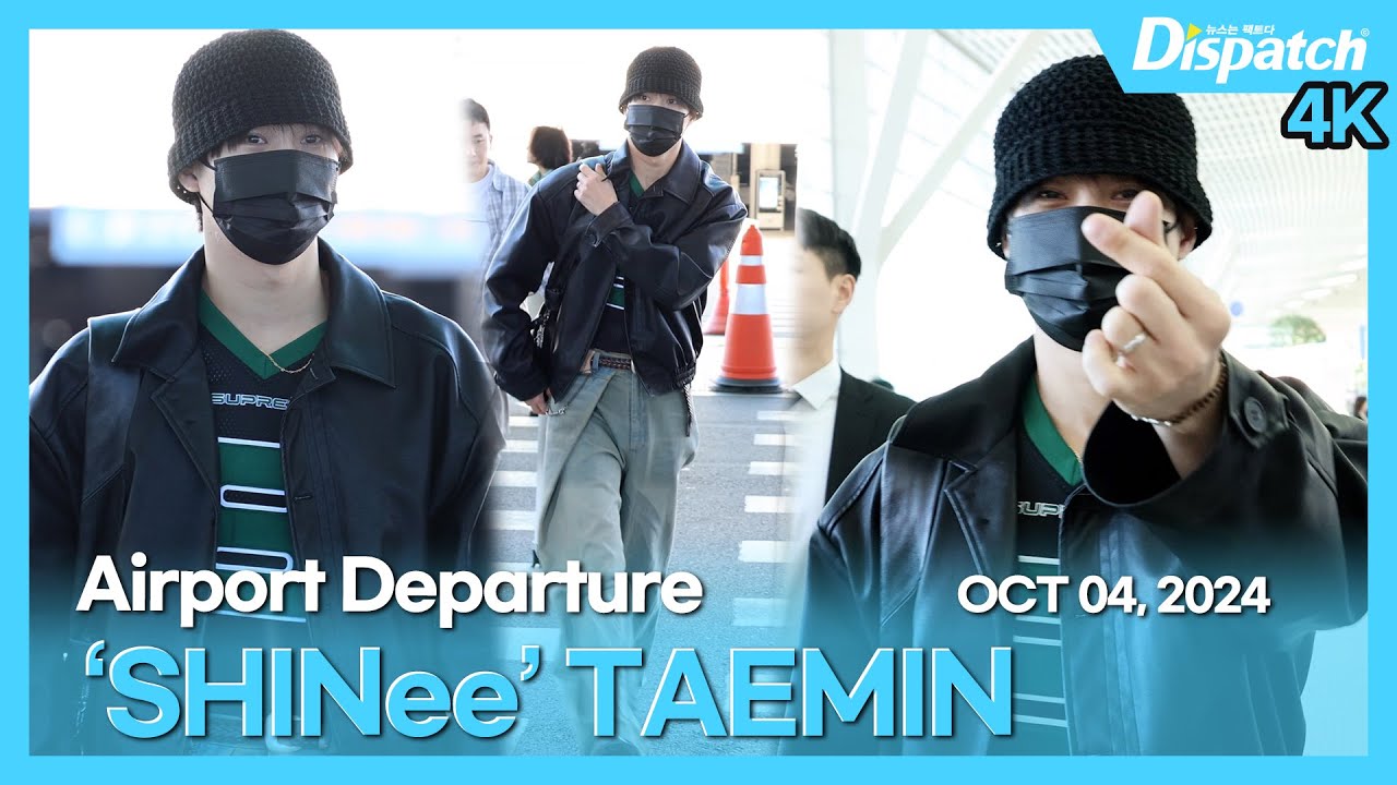 태민(샤이니), 
