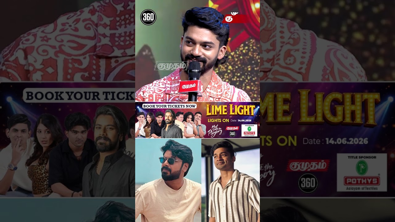 MDTP Project -ல நான் இருக்கிறதை இன்னும் என்னால நம்ப முடியல! | Zayn & Boys | MDTP Stars Meet EP 2