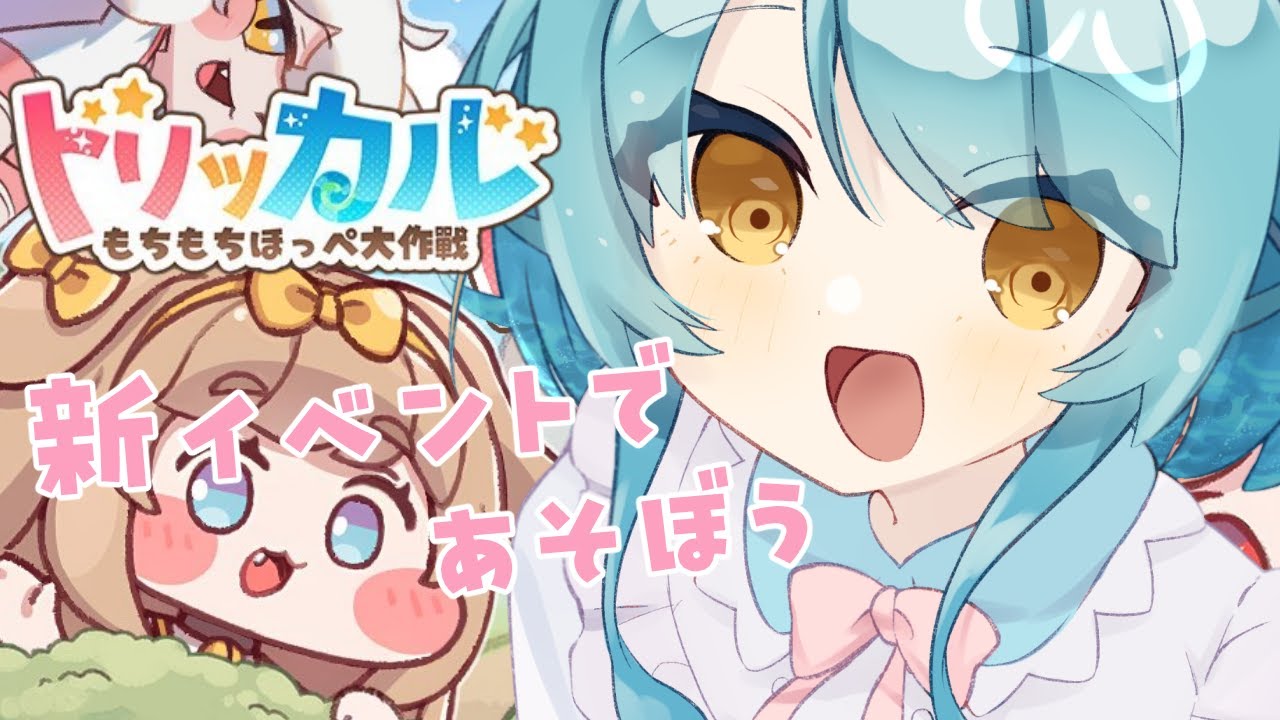 【#トリッカル】エーリアスフロンティアであそぼ！【#新人VTuber #滑舌よわよわ】
