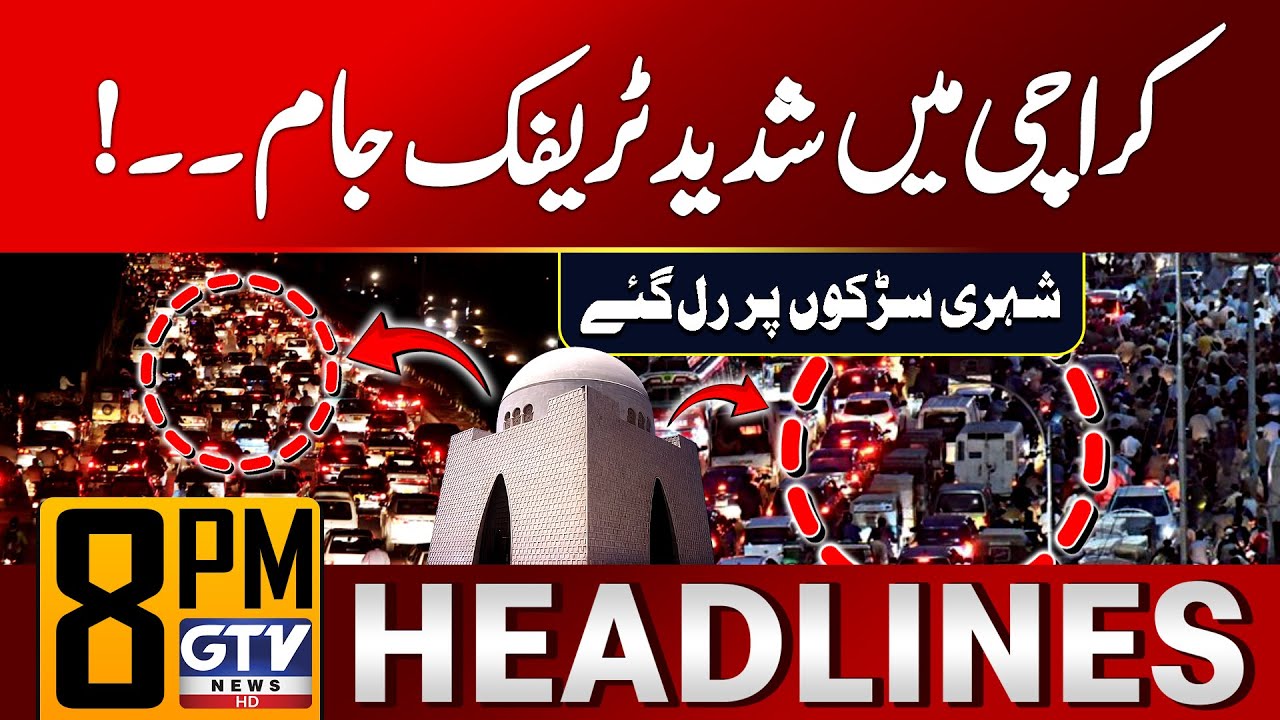 Severe Traffic Jam in Different Areas of Karachi | 8 PM News Headlines | GTV News