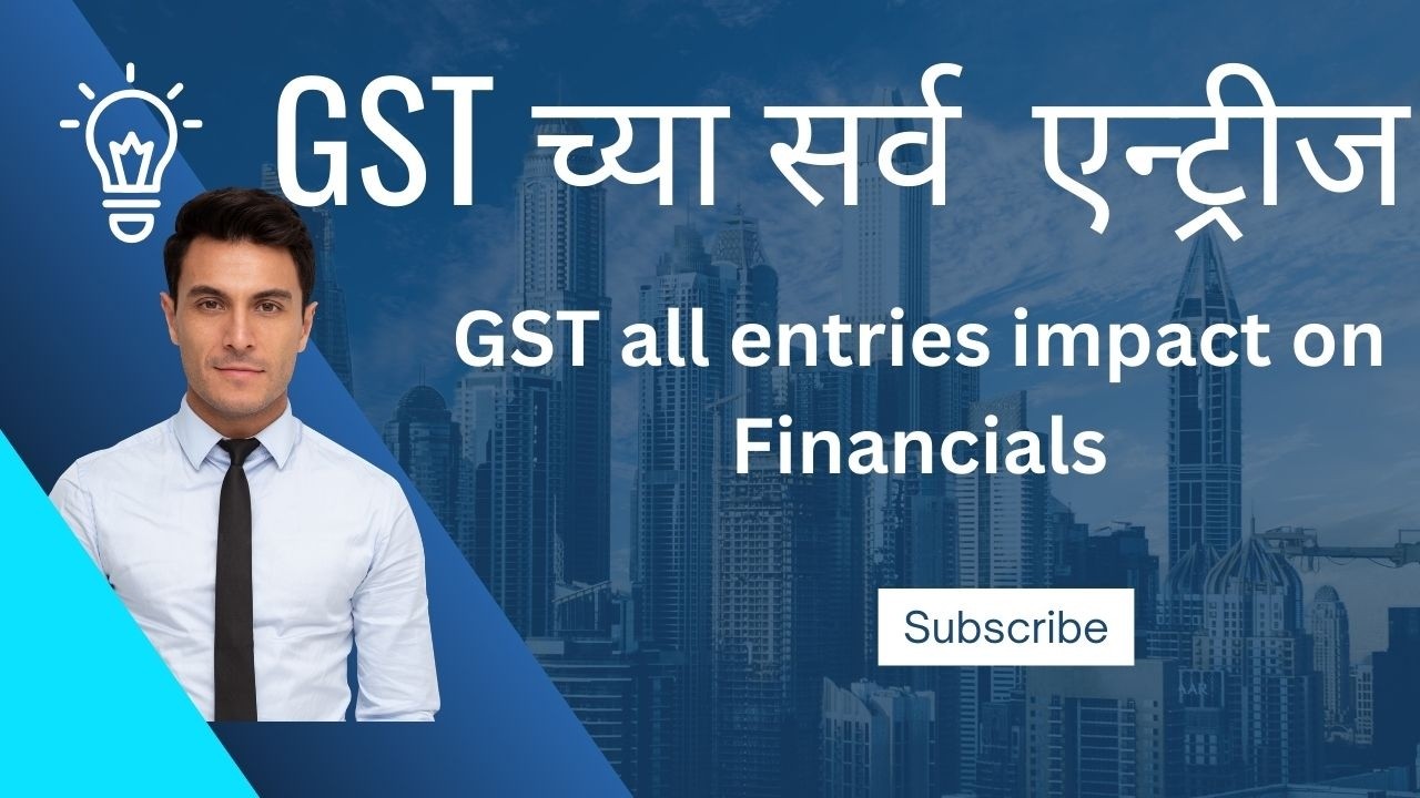 GST all Journal entries GST च्या सर्व  एन्ट्रीज effect I Accounting Golden Tips Startup Account