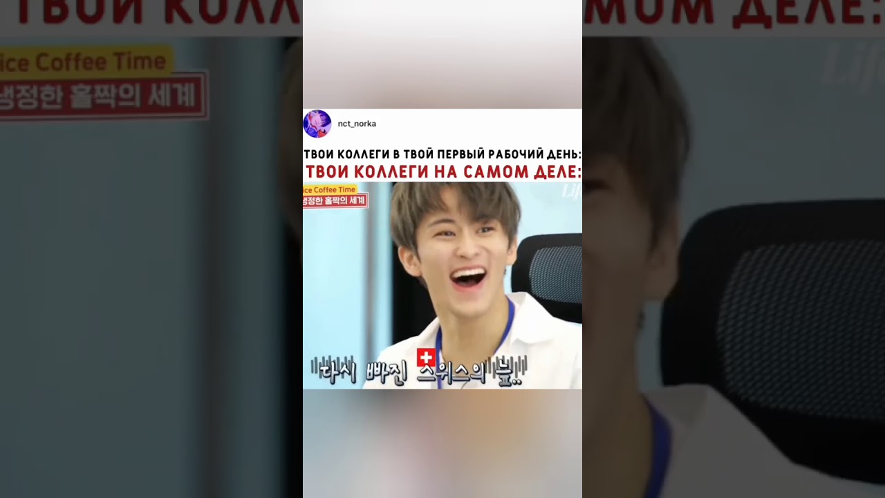 Смешные моменты с Nct из Instagram #1