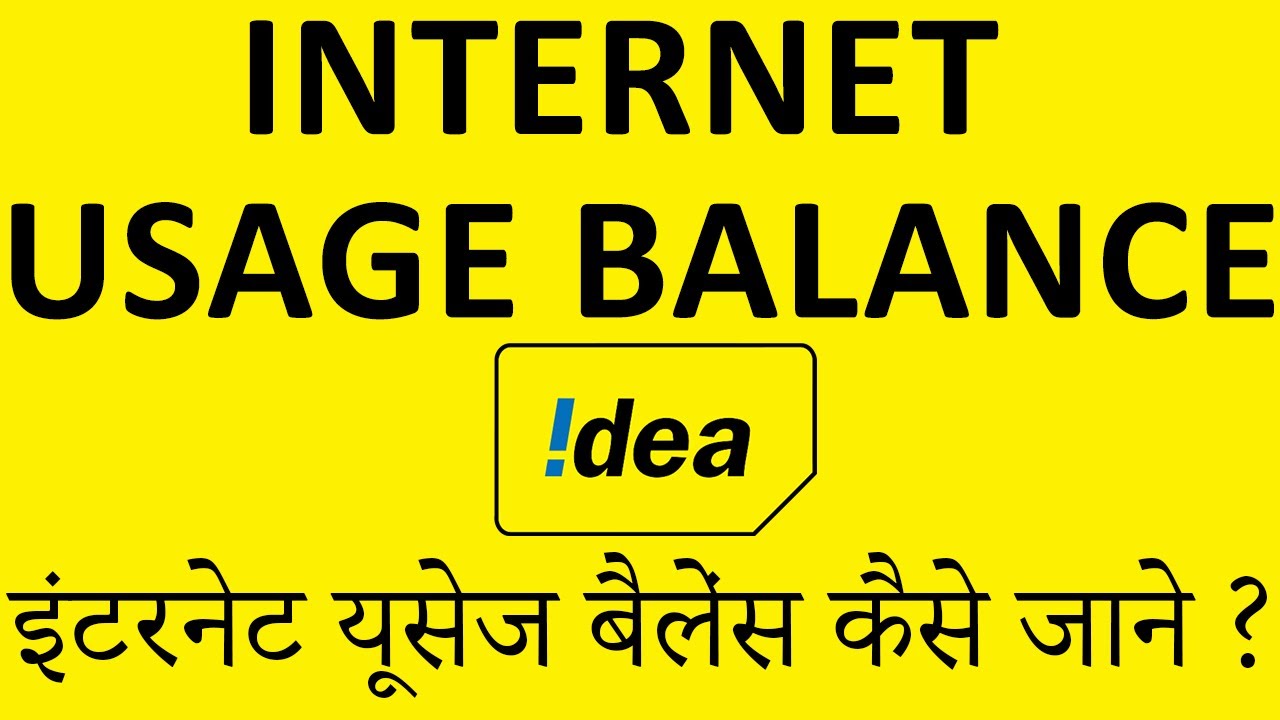 IDEA Net Balance Check Number | USSD code for checking Internet pack