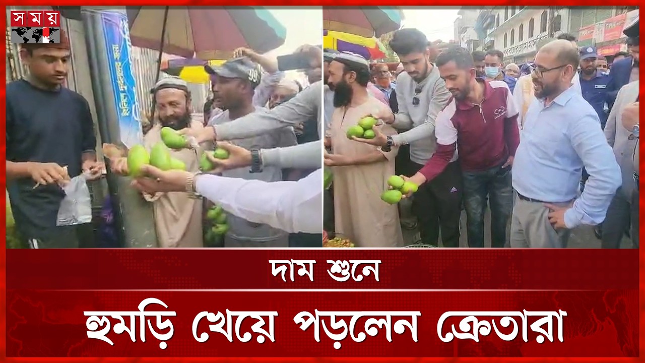 ডিসিকে দেখেই ১২০ টাকার লেবুর হয়ে গেল ৪০ | Sunamganj News | Ramadan Bazar | Somoy TV