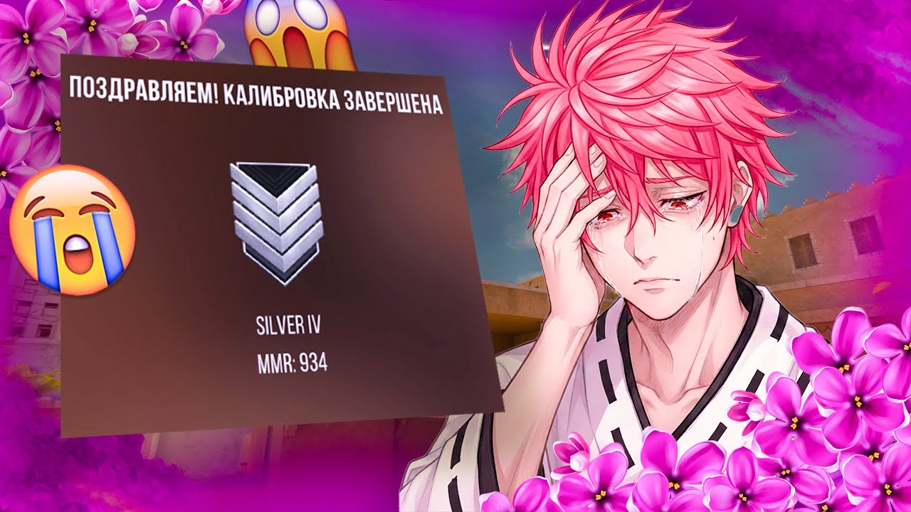 САМАЯ ХУДШАЯ КАЛИБРОВКА ЧАСТЬ 2😡