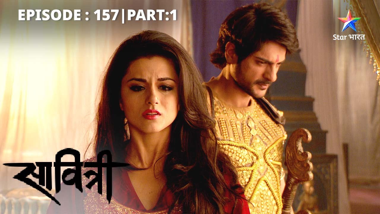 Rahukaal ne samaapt kiya satvik shaktiyon ka prabhaav | Savitri - Ek Prem Kahani | EP-157 PART 1