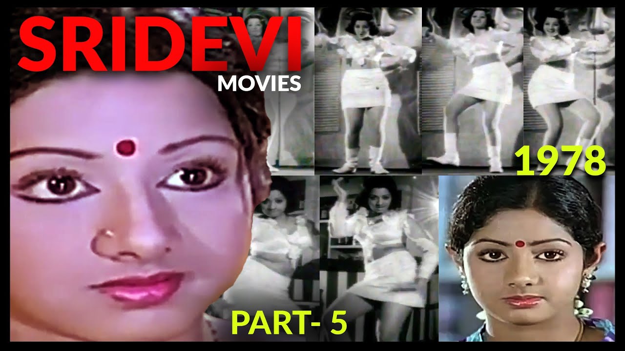 Sridevi and her movies - 5 #sridevi #bollywood #tollywood #kollywood  #actress #mollywood