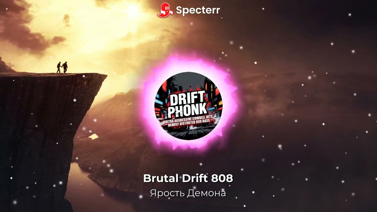 Ярость Демона 2026 💀 UltraggressiveDriftPhonk,Gym&DriftEdits#GymPhonk#Phonk2026#RussianPhonk#Фонк
