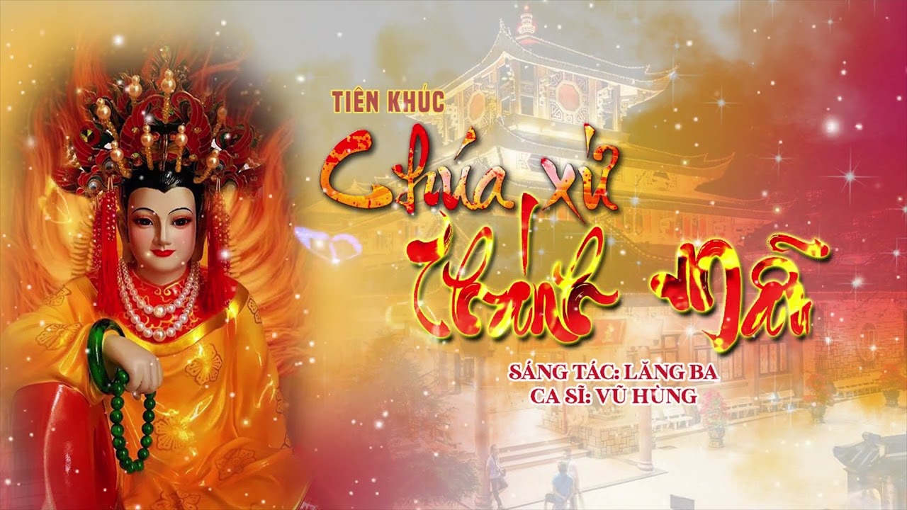 Tiên Khúc CHÚA MẪU ĐÔNG THÀNH ( BÀ CHÚA XỨ AN GIANG ) - Cs VŨ HÙNG - Nhạc pháp khúc 2023