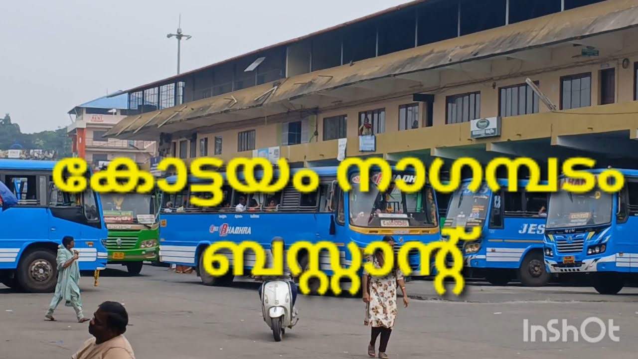 കോട്ടയം നാഗമ്പടം ബസ്റ്റാന്റ് 