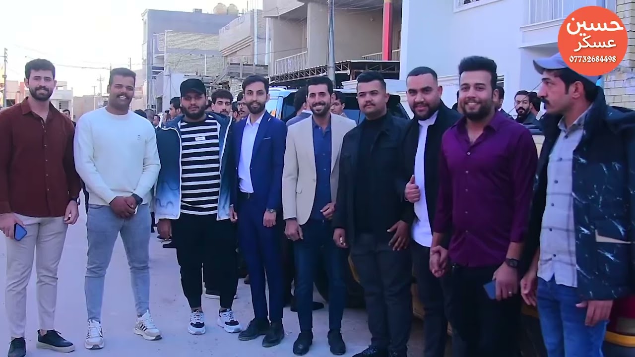 خطوبه من ابن بغداد الى بت الدوره / الف مبروك / تصوير مونتاج / حسين عسكر 07732684498