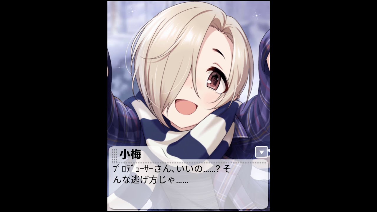 Idolmaster Cinderella Girls [Deadly Chase]  Shirasaka Koume  (English sub)
