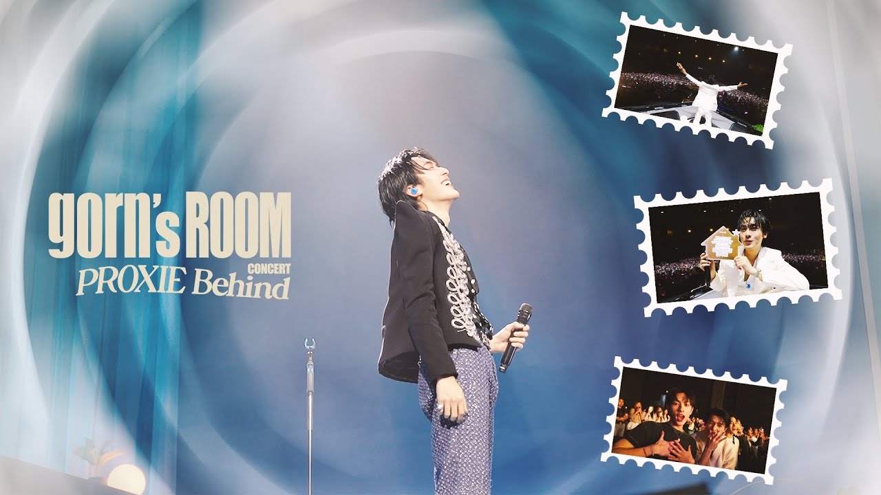 [PROXIE Behind] Step into ‘gorn’s ROOM CONCERT’