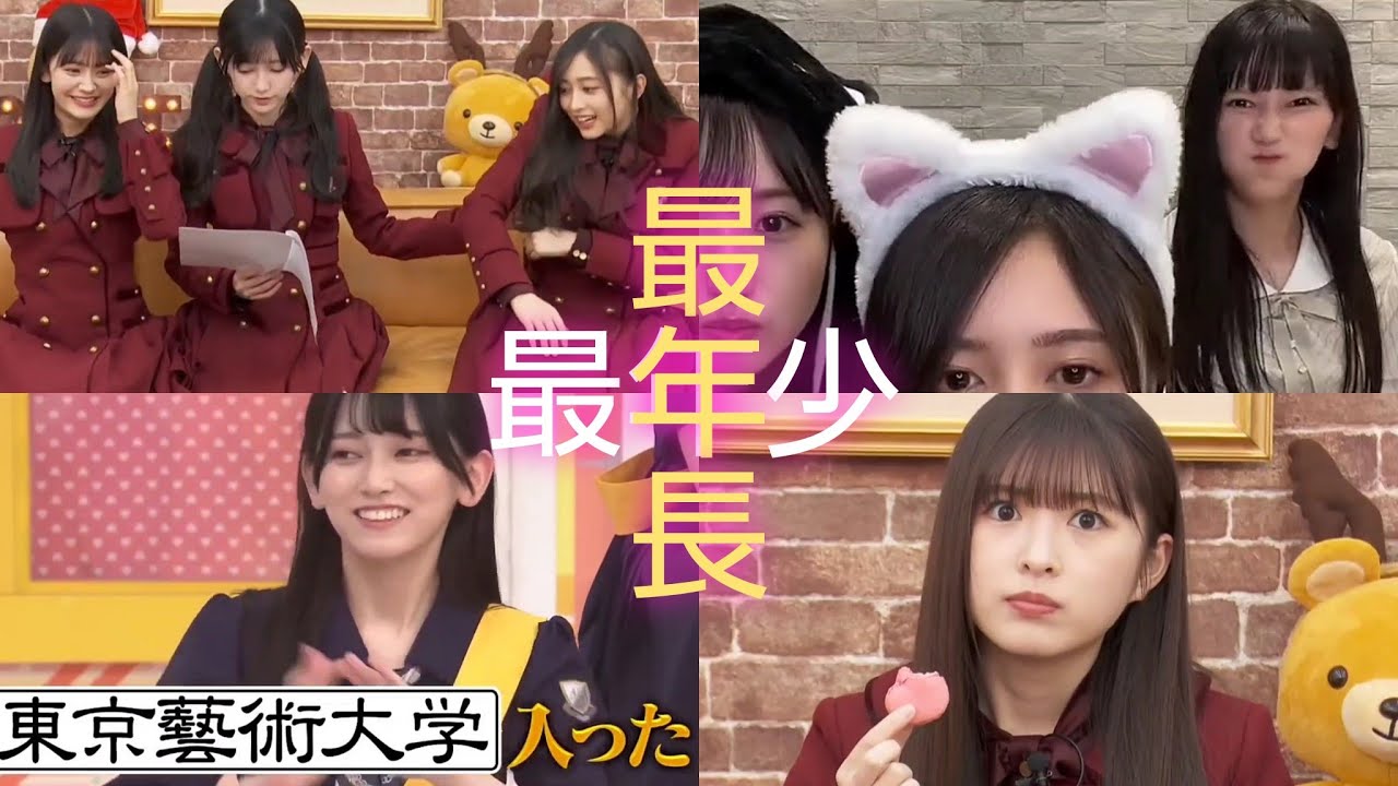 池田瑛紗♥小川彩 《5期の最年長と最年少》