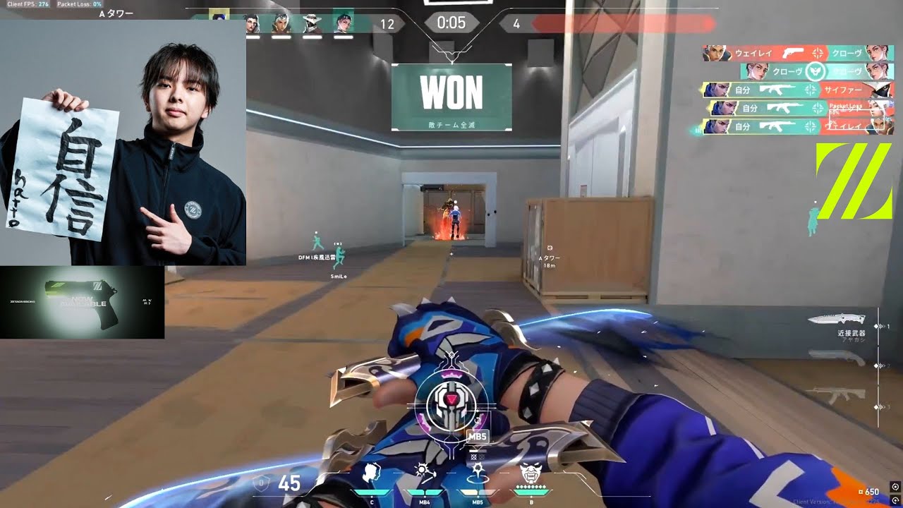 ZETA hatto's Aim in 8 Minutes