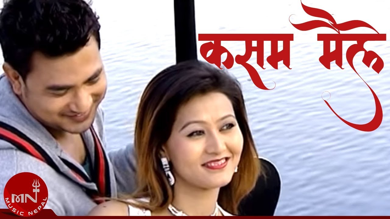 New Lok Dohori Song | Kasam Maile 