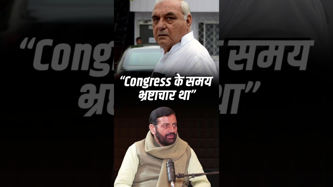 Haryana CM Nayab Singh Saini Slams Congress Rule in Haryana