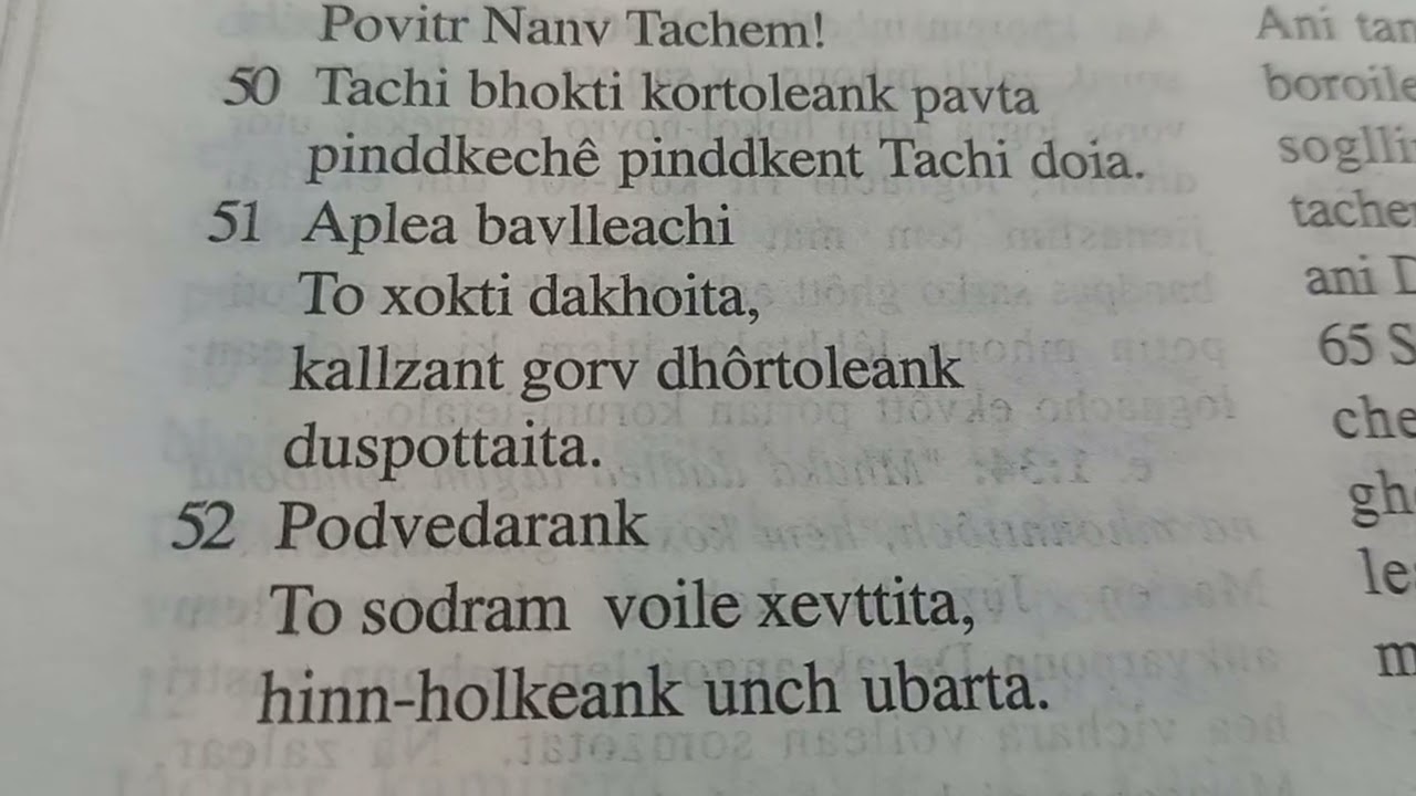 1112 Luk Keerthan 1 ovesvor 1 Konkanni reading Luke Chapter 1, 17 Jan.2026 1858