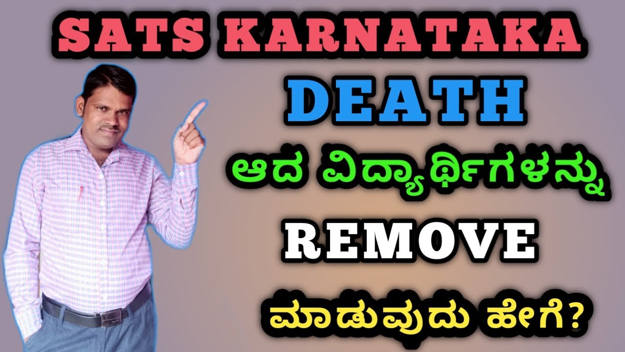 HOW TO REMOVE DEATH STUDENTS IN YOUR SATS LOGIN