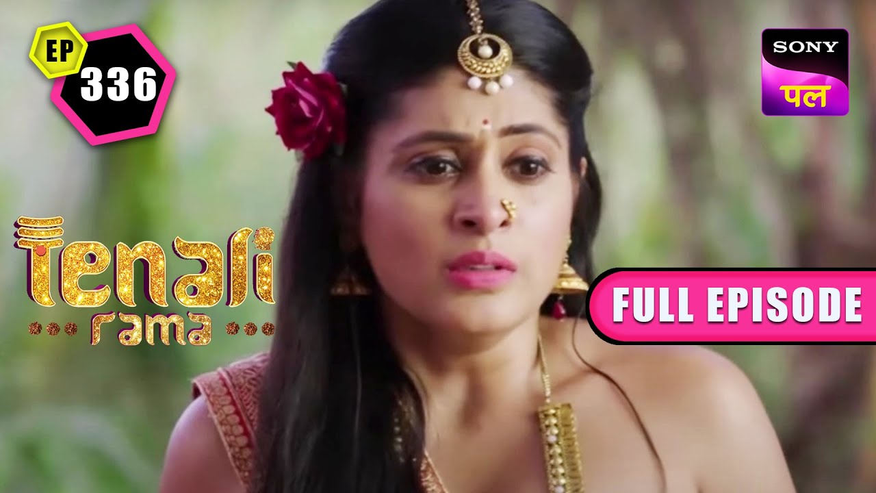 क्या Tenali ने उठाया एक बड़ा कदम? | Tenali Rama | FE - 336 | 17 Mar 2023