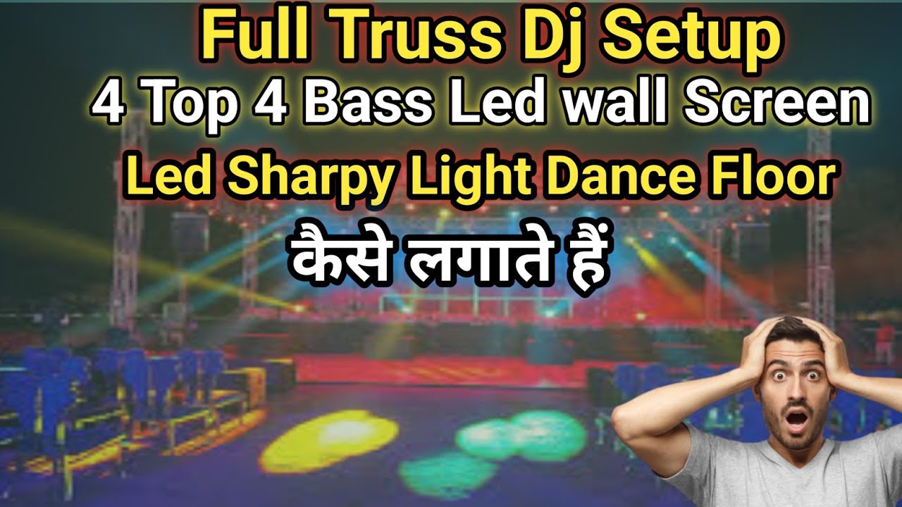 Full Truss Dj Setup kaise lgate hai 😍 