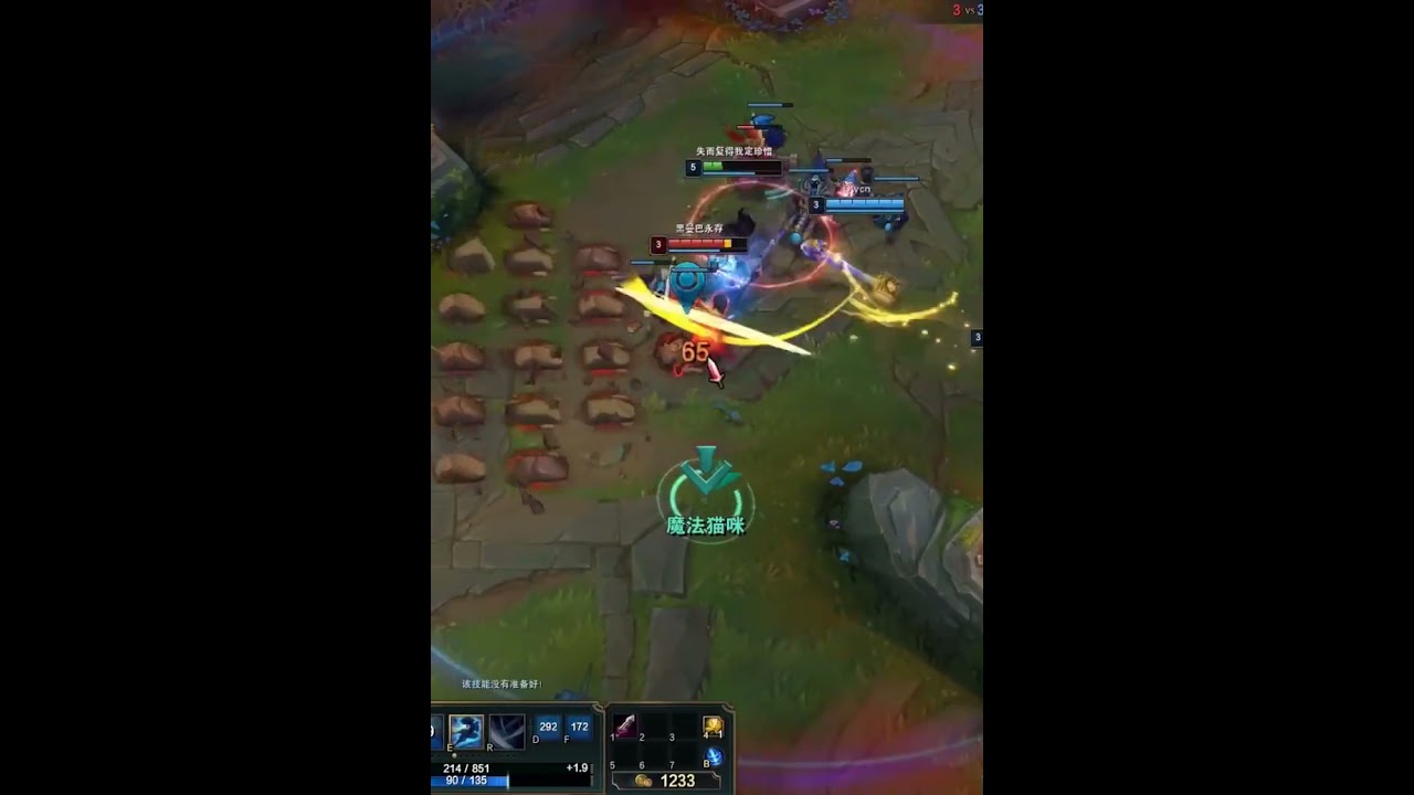 284 Is this the national standard Yasuo  League of Legends #lol #leageoflegend  #shorts #leage #lolc